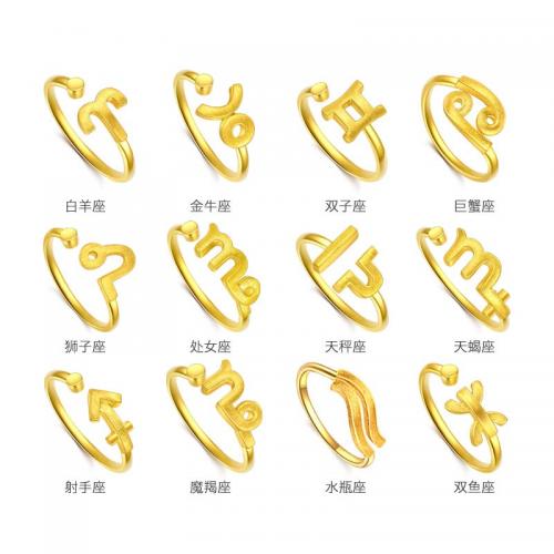 十二星座之风象星座——黄金戒指足金女戒活圈口