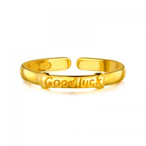 黄金戒指女小骨头足金指环可调节开口戒计价