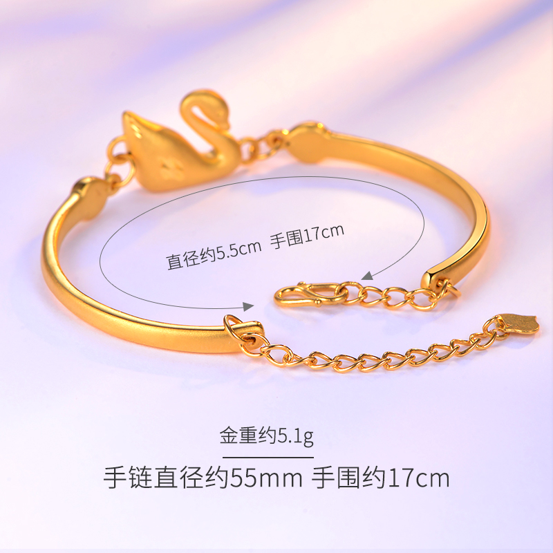 黄金天鹅手链女款999足金新款半手镯3D硬金纯金手环正品首饰珠宝