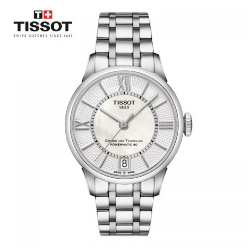 天梭(TISSOT)瑞士手表 杜鲁尔系列钢带机械女士手表T099.207.11.118.00