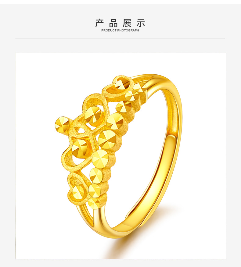 皇冠金戒指白底图