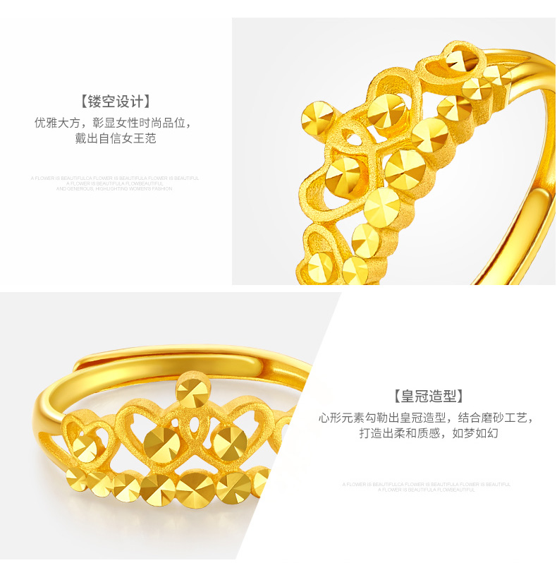 足金皇冠王冠金戒指细节描述