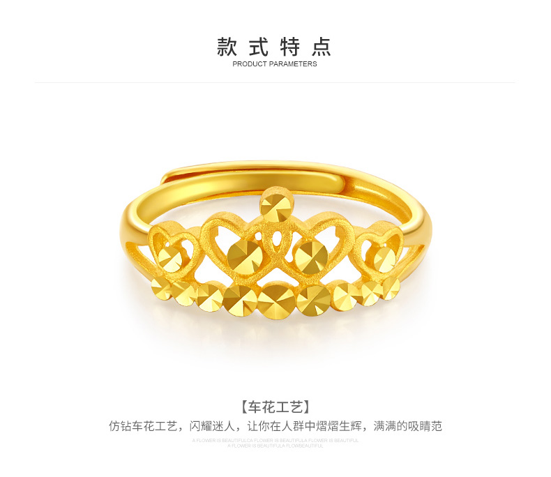 足金皇冠王冠金戒指实物展示