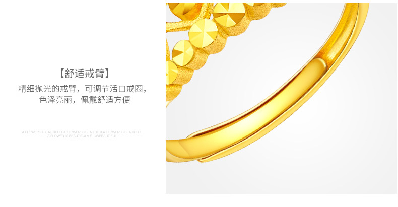 足金皇冠王冠金戒指细节