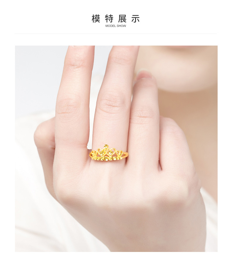 足金皇冠王冠金戒指佩戴图