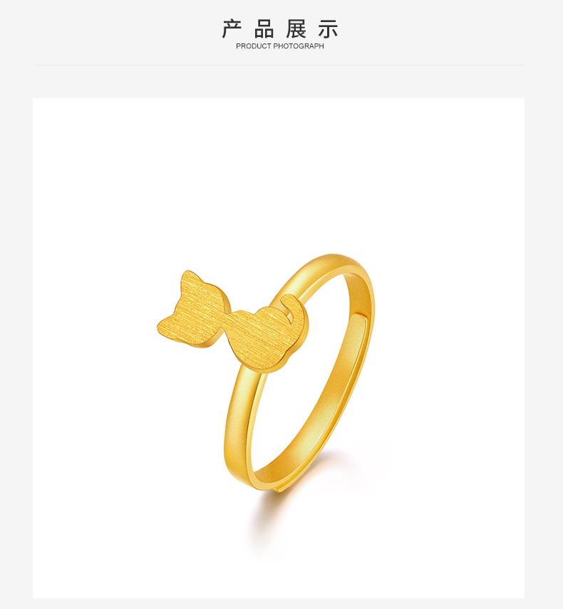足金小猫女戒产品展示图
