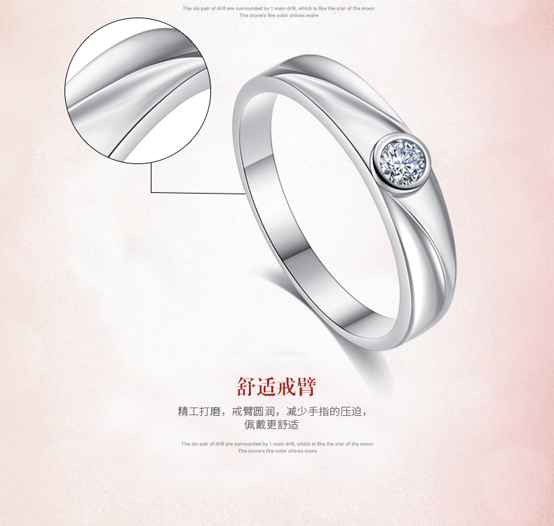 情侣戒指