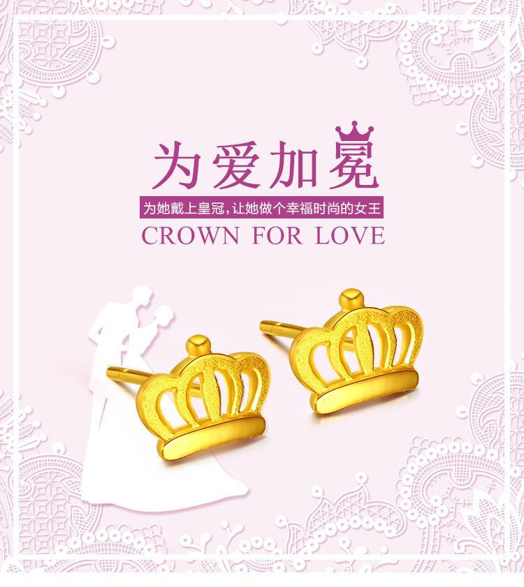 999足金黄金耳钉皇冠女迷你999纯金耳针耳环迷你耳环耳针