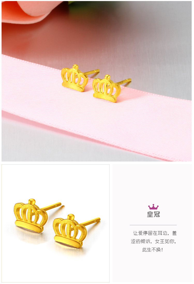 999足金黄金耳钉场景实拍