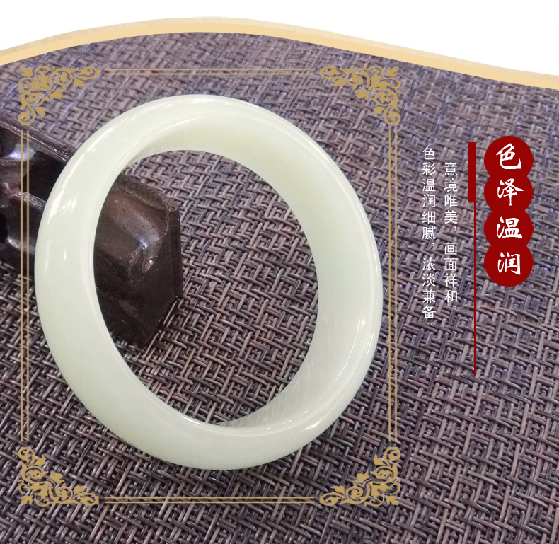 新疆和田玉白玉手镯