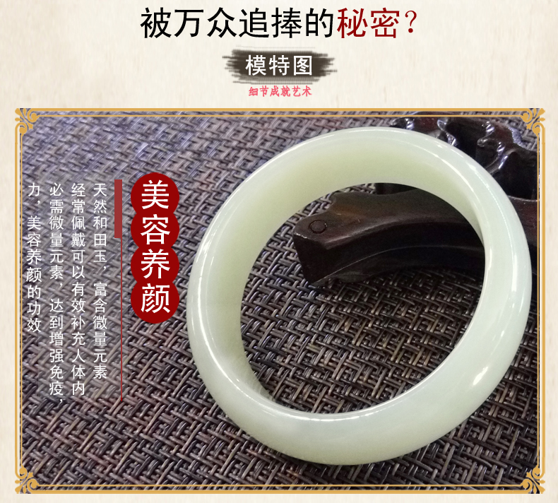 白玉手镯实物图