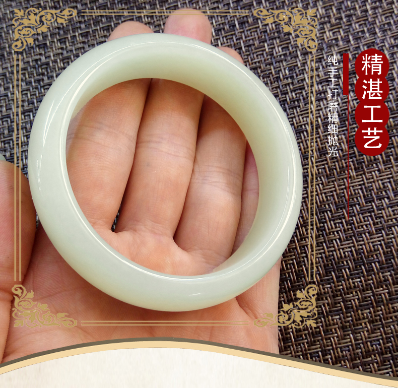 白玉手镯