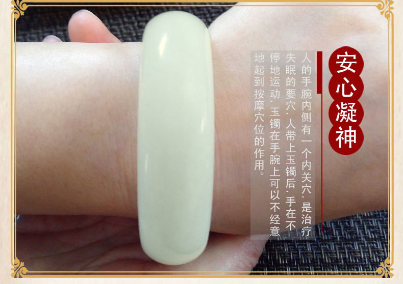 新疆和田玉白玉手镯实物图