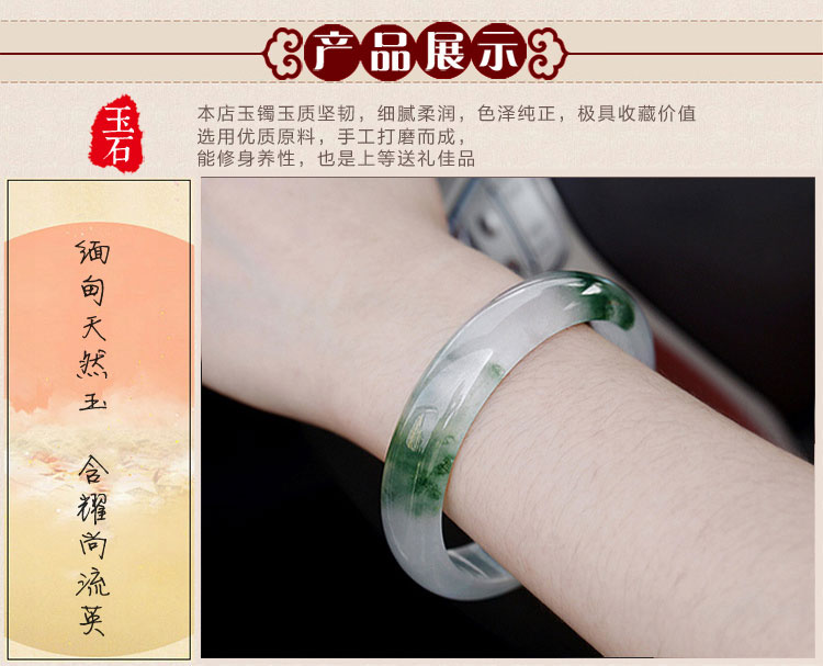 玉手镯女款产品细节