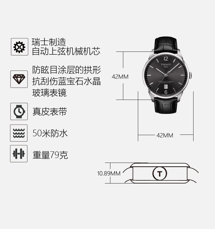 杜鲁尔系列皮带