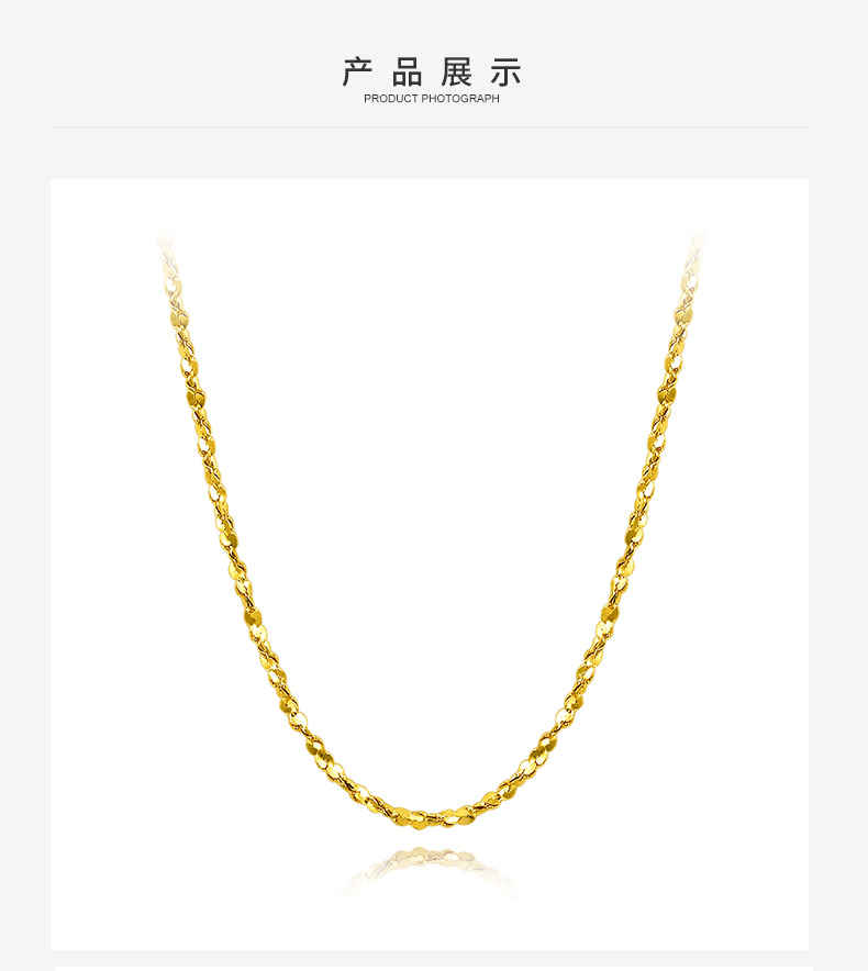 足金满天星锁骨链链扣展示