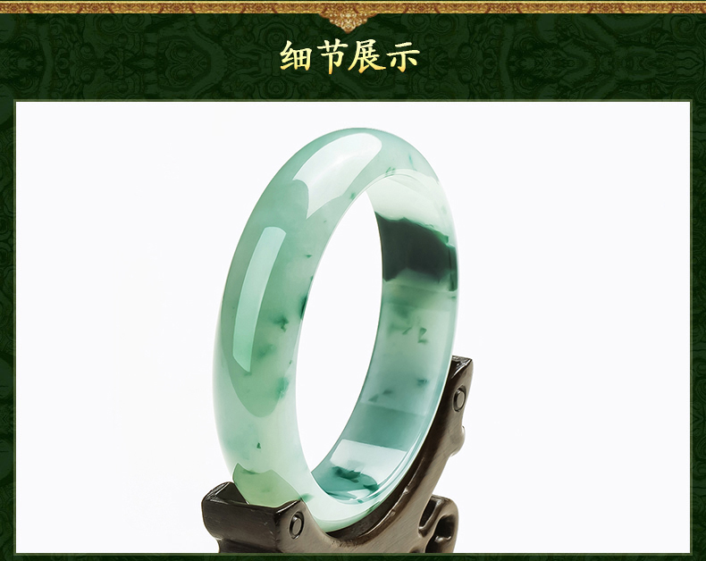 缅甸翡翠手镯实物图