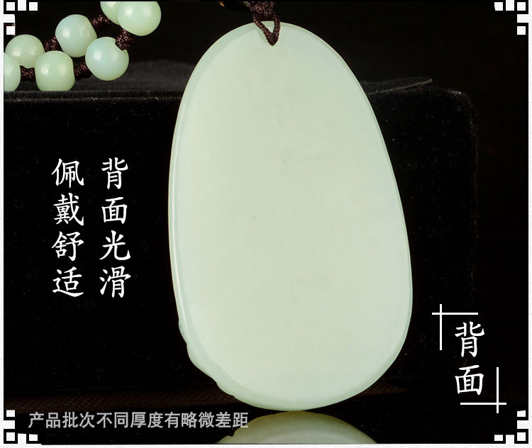 和田玉本命佛吊坠男女十二生肖吊坠背面