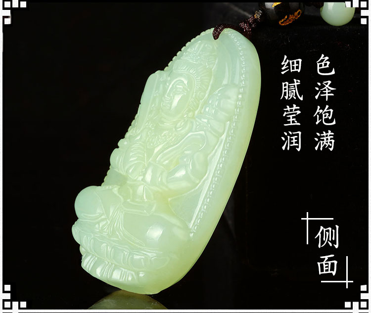 和田玉本命佛吊坠男女十二生肖吊坠侧面