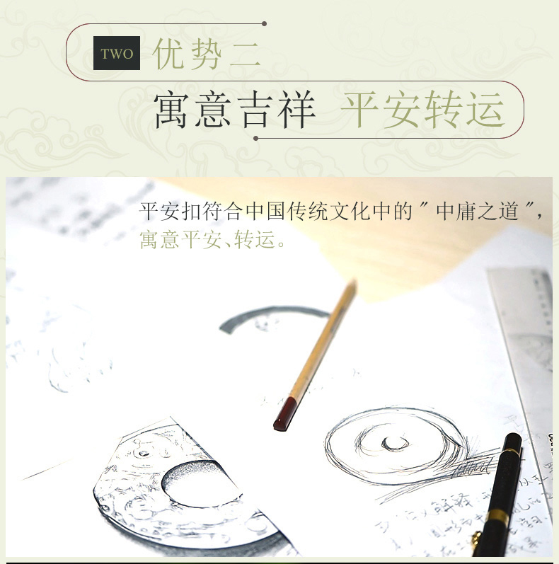 天然新疆和田玉平安扣优势介绍