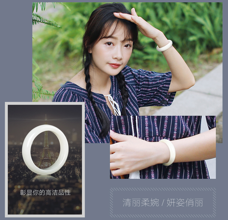 和田玉手镯A款佩戴图