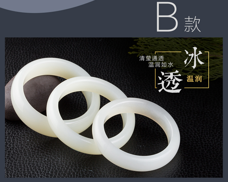 和田玉手镯B款