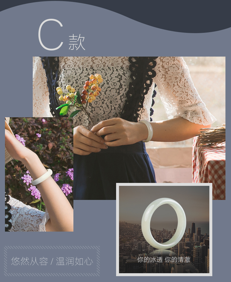 和田玉手镯C款