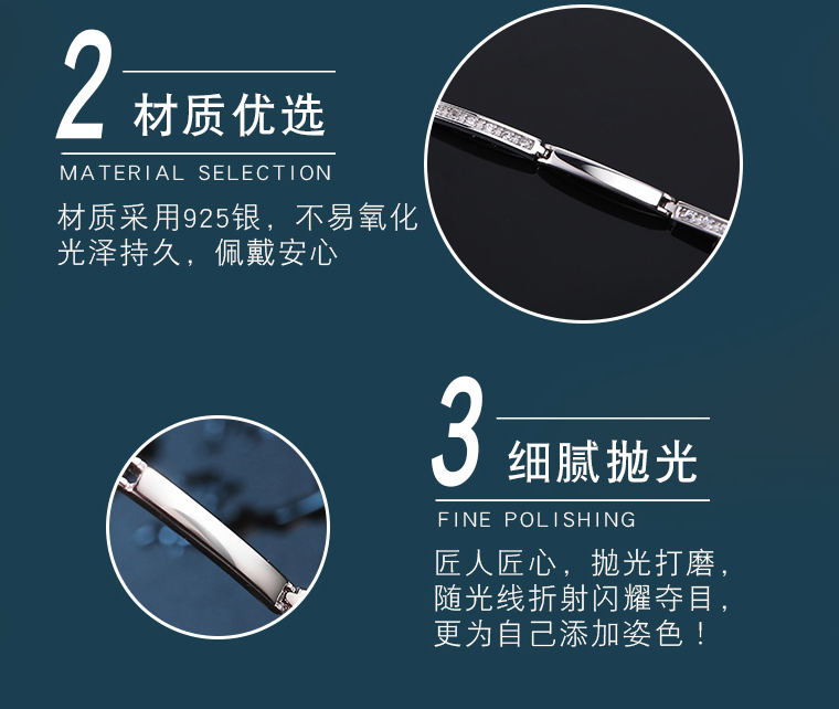 版S925银手链细节展示