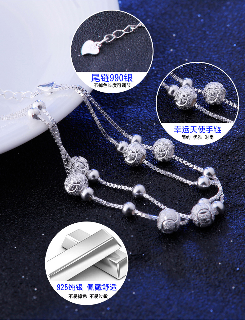 925纯银转运珠手链细节描述