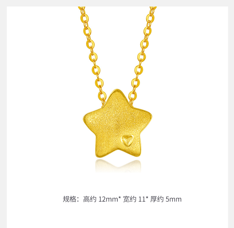 3d硬金星星挂件转运珠