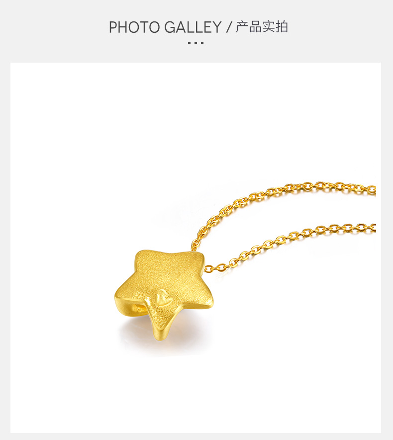 3d硬金星星挂件