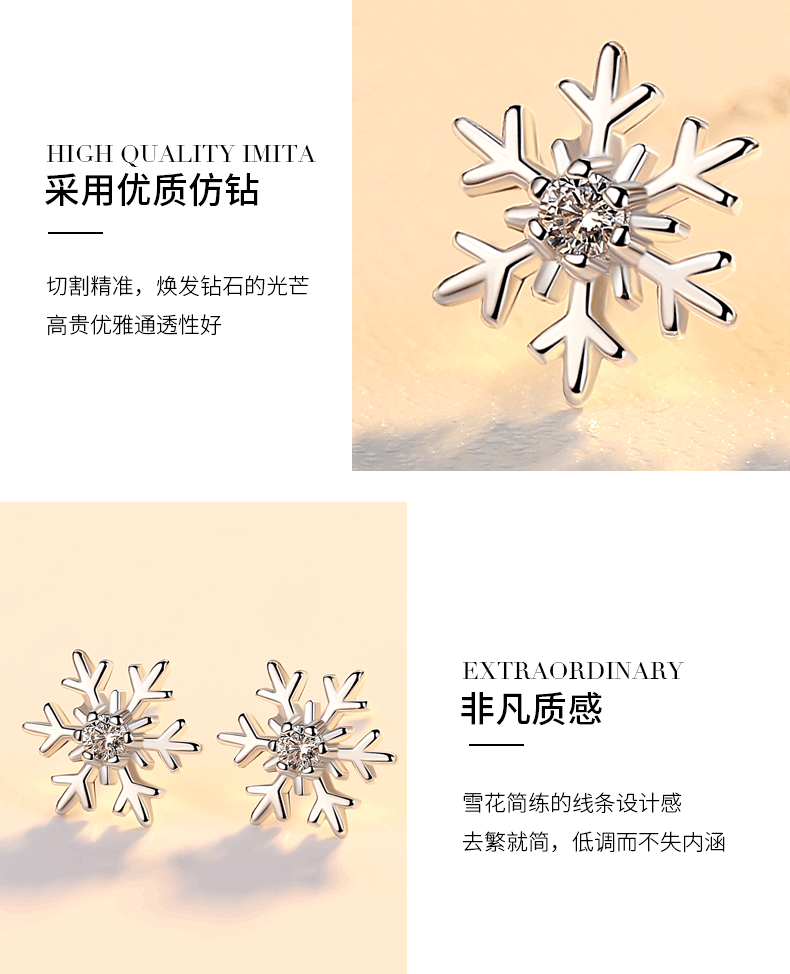 s999纯银耳钉详情描述