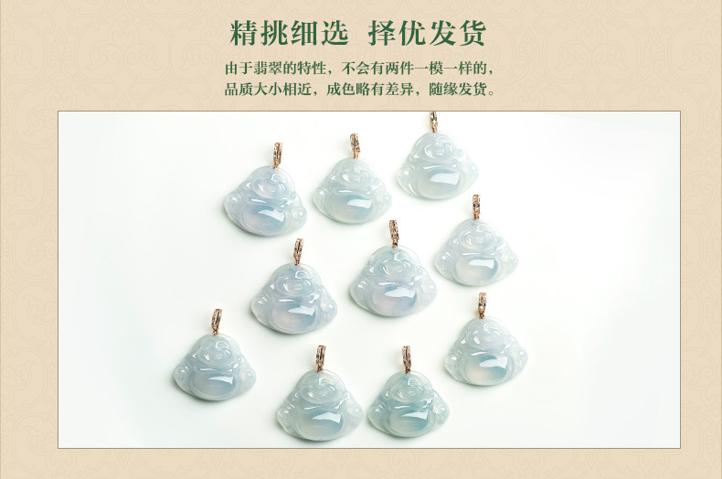 天然翡翠玉佛吊坠女项链弥勒佛挂坠挂件18K玫瑰金镶玉坠