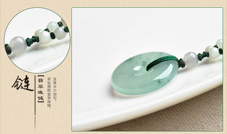 冰种飘花翡翠平安扣吊坠实物图