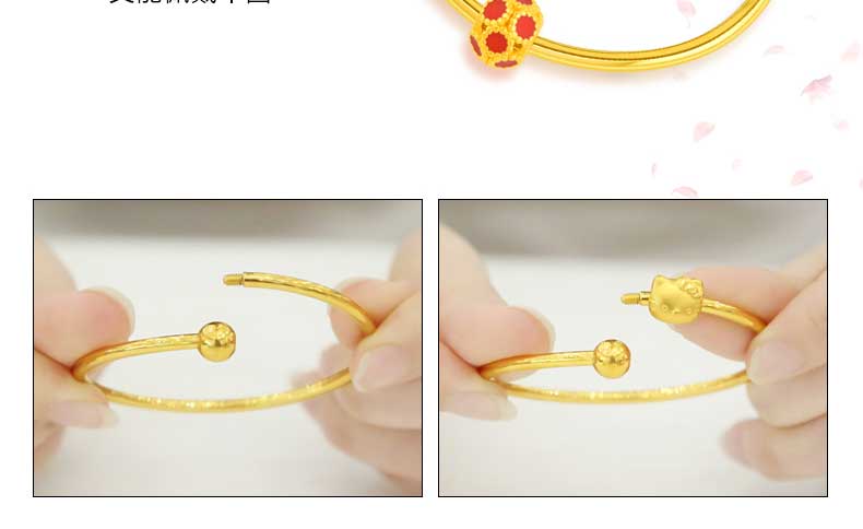 足金手镯