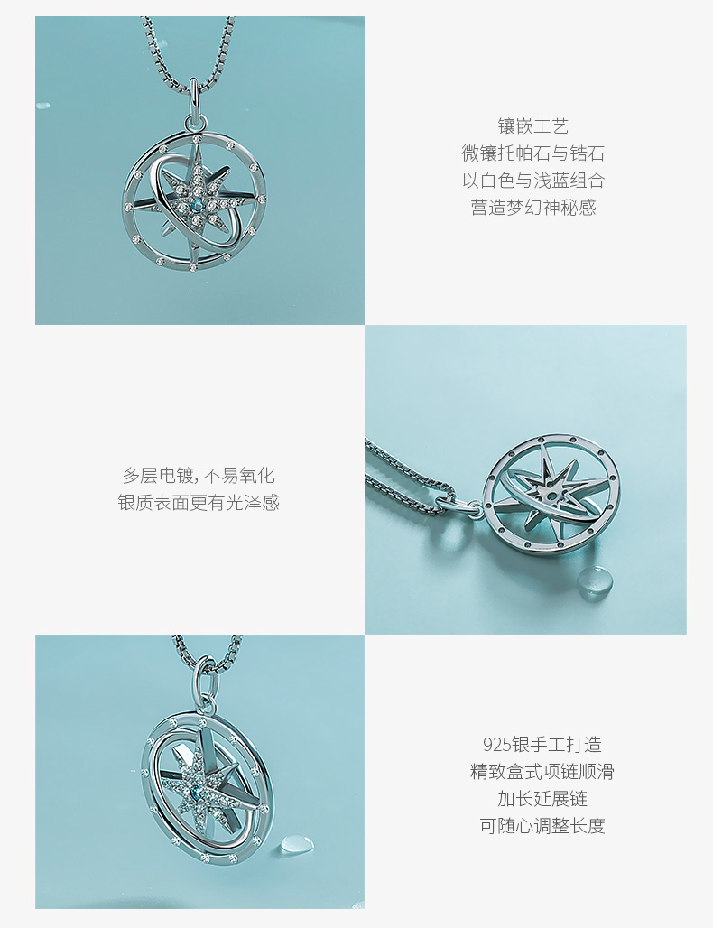 星引力银项链细节详情