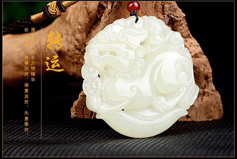 和田玉元宝貔貅吊坠详细描述