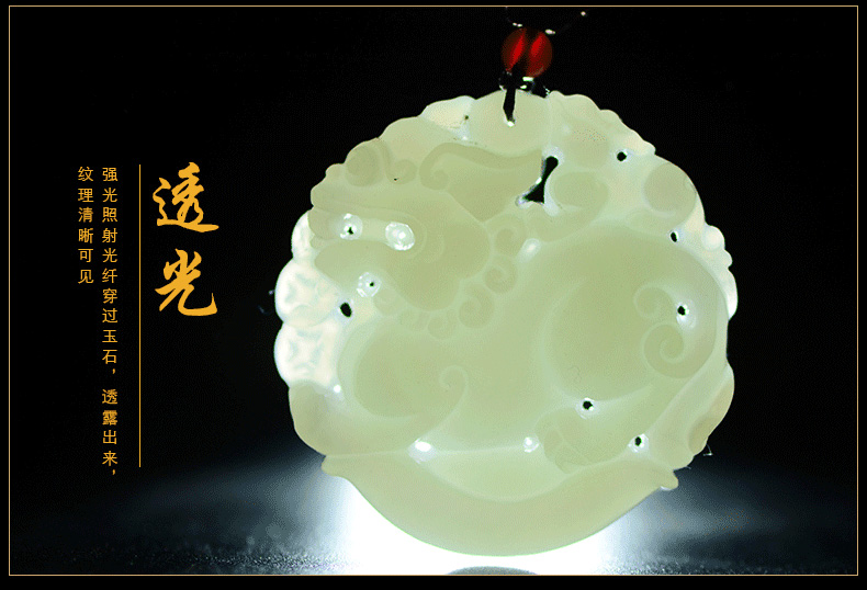 和田玉元宝貔貅吊坠实拍图