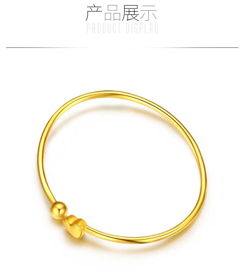 黄金手镯