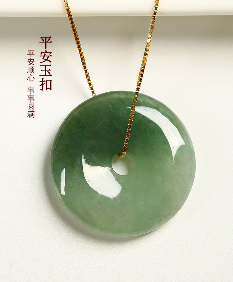 翡翠平安扣吊坠实拍图