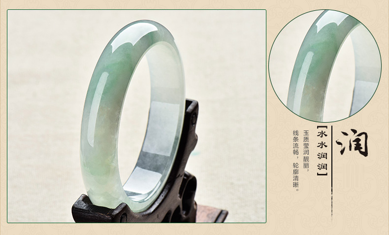 天然翡翠手镯