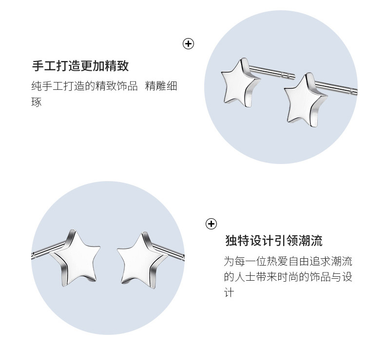 女生五角星迷你星星耳钉