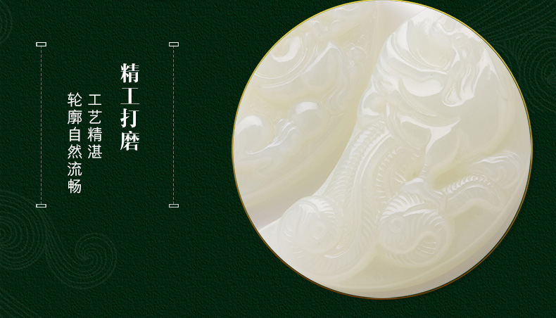 太极龙凤玉佩情侣吊坠