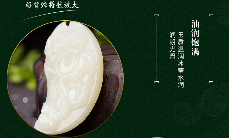 天然和田玉吊坠太极龙凤玉佩