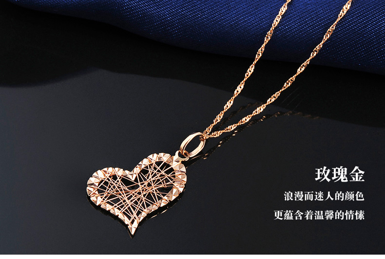 18k玫瑰金彩金项链吊坠女款一网情深爱心形黄白金项链吊坠