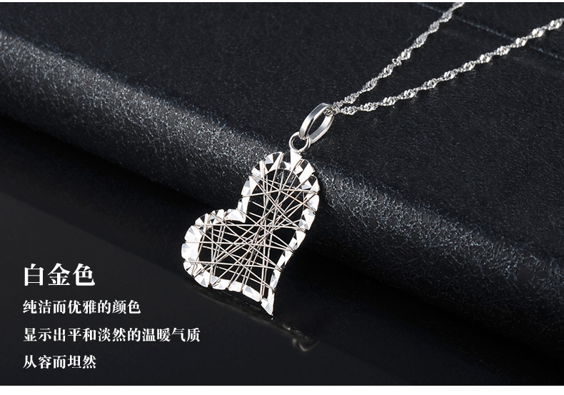女款一网情深爱心形黄白金项链