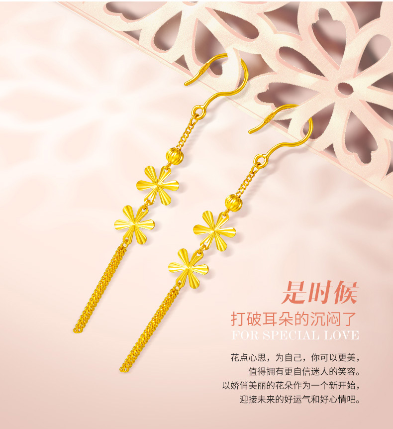 足金流苏长款耳坠场景图