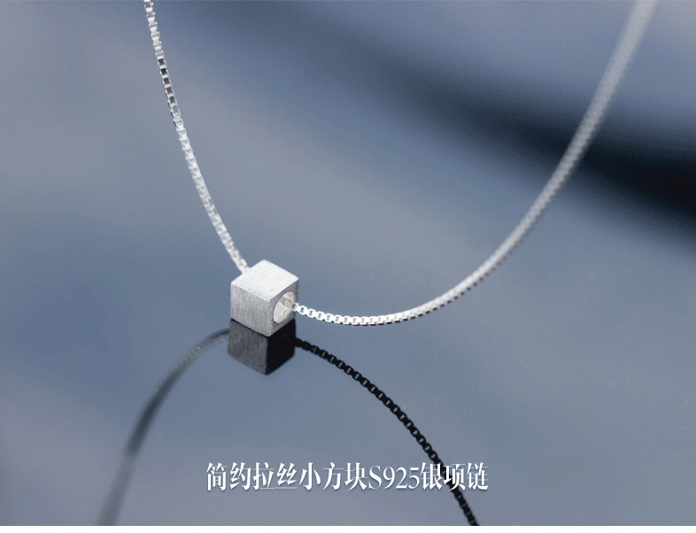 925银项链