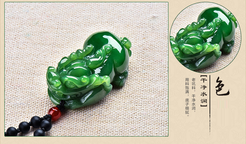天然碧玉男女款玉貔貅和田玉坠