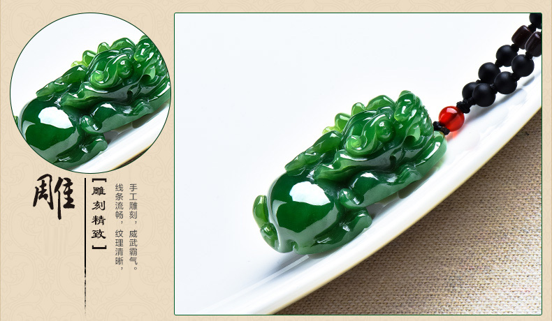 天然碧玉吊坠男女款玉貔貅和田玉坠菠菜绿挂件